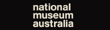 澳大利亞博物館